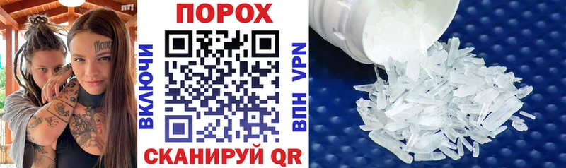Amphetamine 98%  blacksprut   Ува 