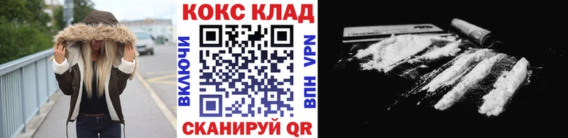 Кокаин 98%  Ува 