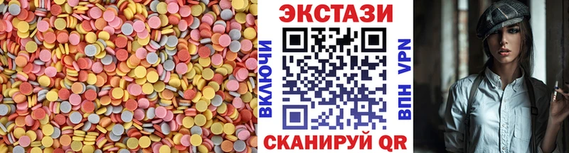 Ecstasy бентли  Ува 