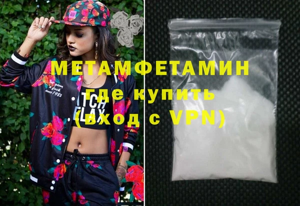 кокаин Михайловка