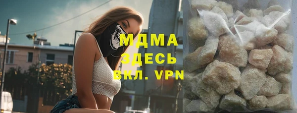 кокаин Михайловка