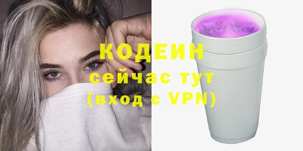 крисы Михайловск