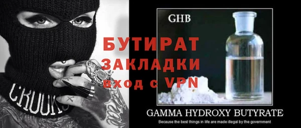 тгк Гвардейск