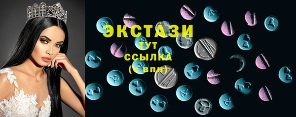 ПСИЛОЦИБИНОВЫЕ ГРИБЫ Михайлов