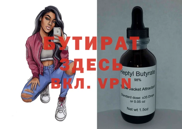 крисы Михайловск
