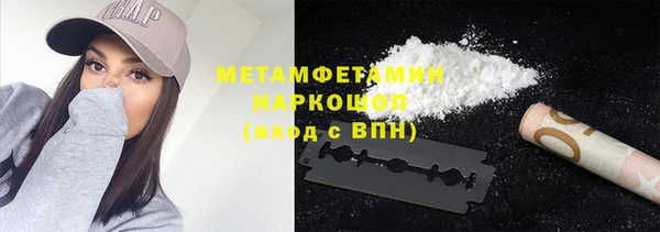 мяу мяу мука Ветлуга