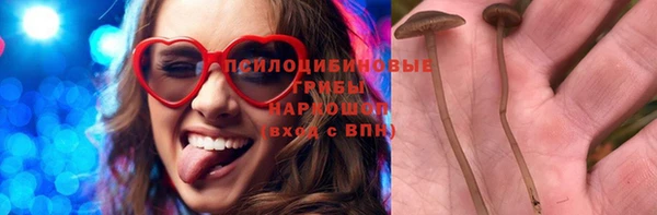 кокаин Михайловка
