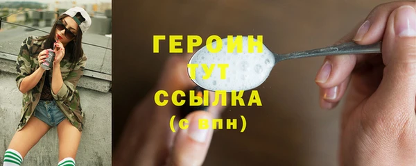 мефедрон мука Весьегонск