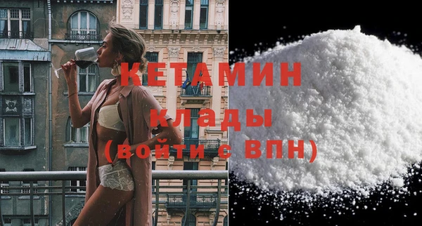 кокаин Михайловка
