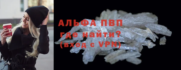 крисы Михайловск