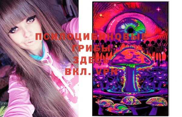 кокаин Михайловка