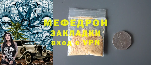 кокаин Михайловка