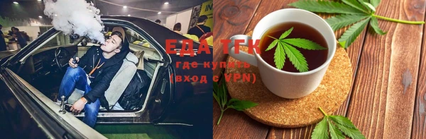 кокаин Михайловка