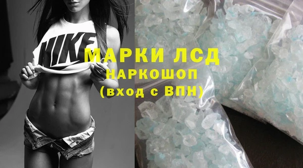 кокаин Михайловка