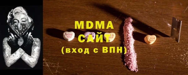 ПСИЛОЦИБИНОВЫЕ ГРИБЫ Михайлов