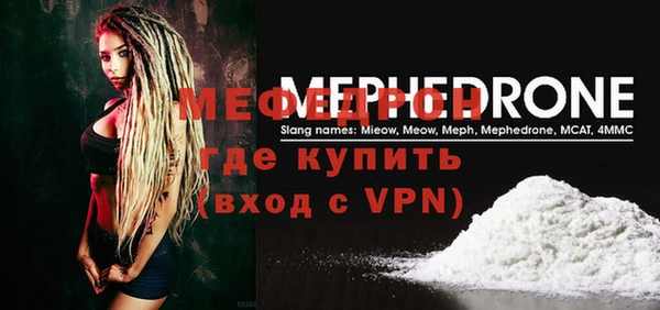 кокаин Михайловка