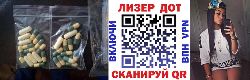 LSD-25 экстази ecstasy  это Telegram  Ува 