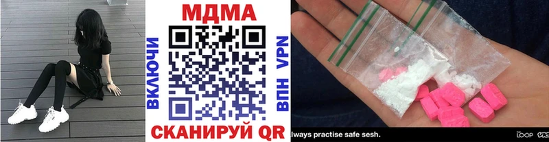 МДМА crystal  Ува 
