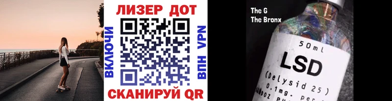 Марки 25I-NBOMe 1500мкг  сайты даркнета как зайти  Ува 
