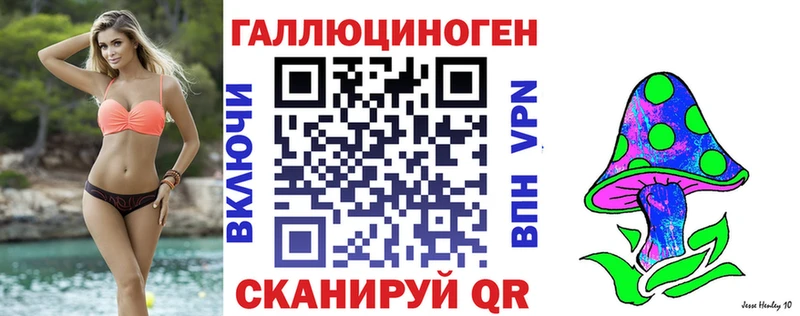 Галлюциногенные грибы прущие грибы Ува